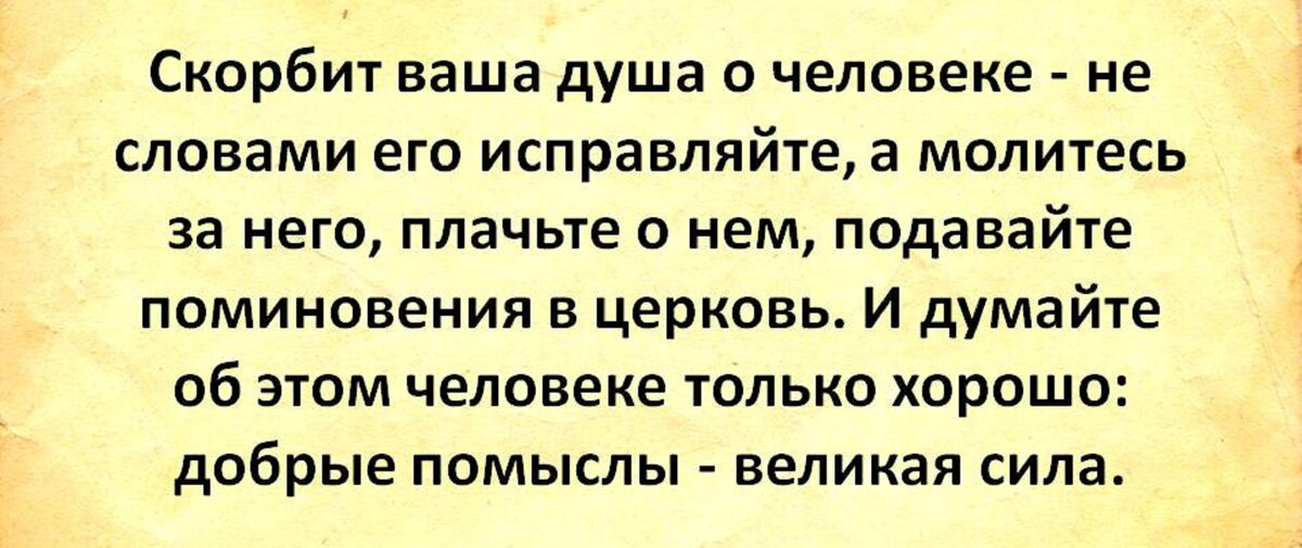 Лучшие цитаты про разочарование: о людях, жизни и любви