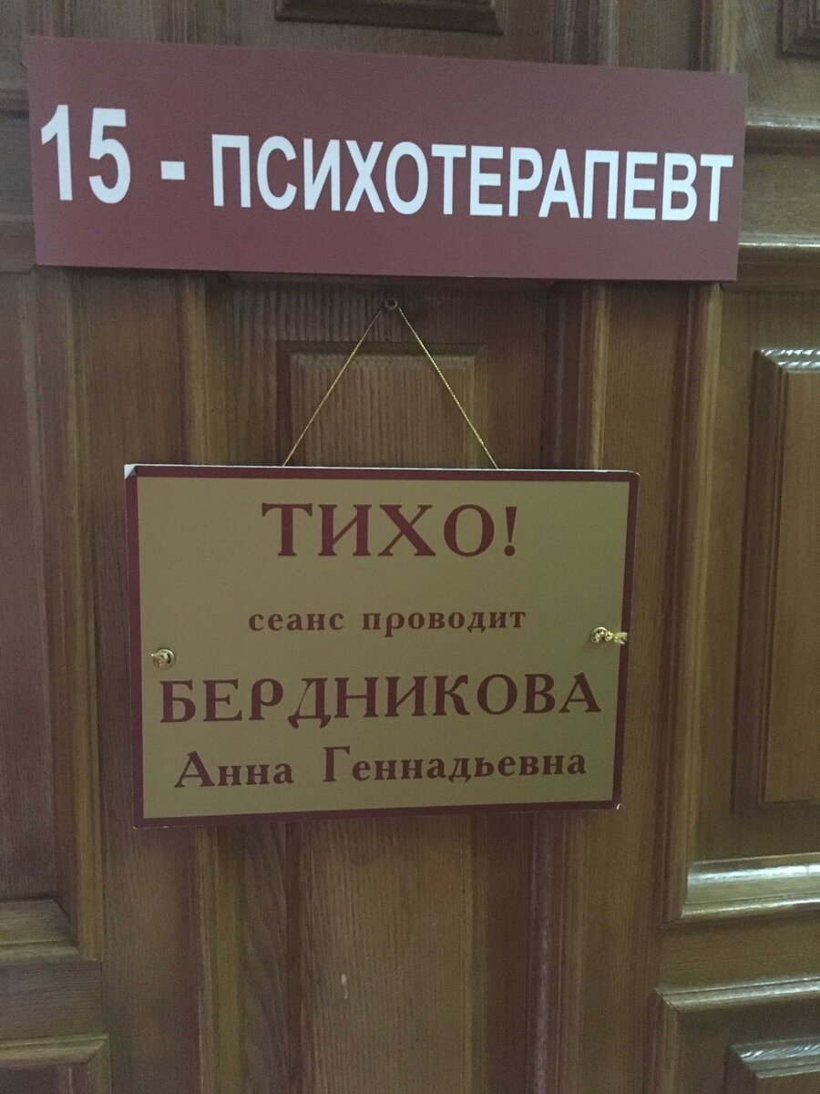 Фото из личного архива