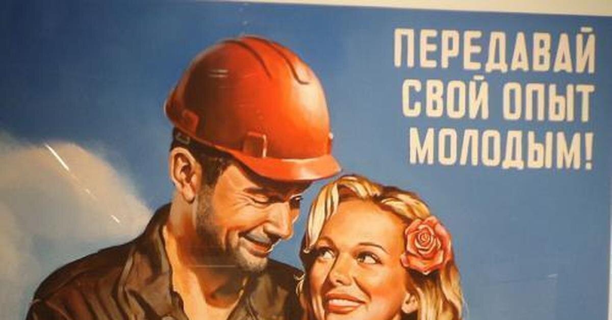 Обмен смешные картинки
