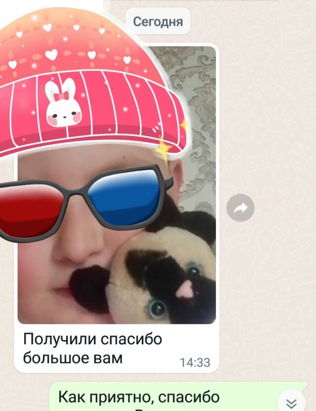 Фото автора