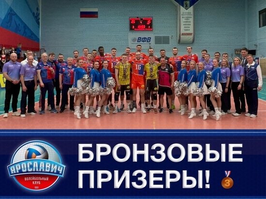     фото ВК «Ярославич»