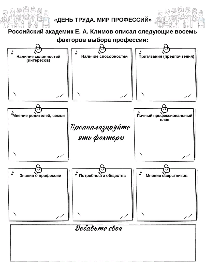 из просторов ВК