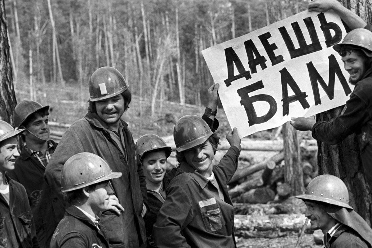 Фото с ресурса: paragraph32.ru. Байкало-Амурская магистраль. 