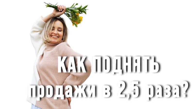 Турбомассаж (вибромассаж) в студии коррекции фигуры