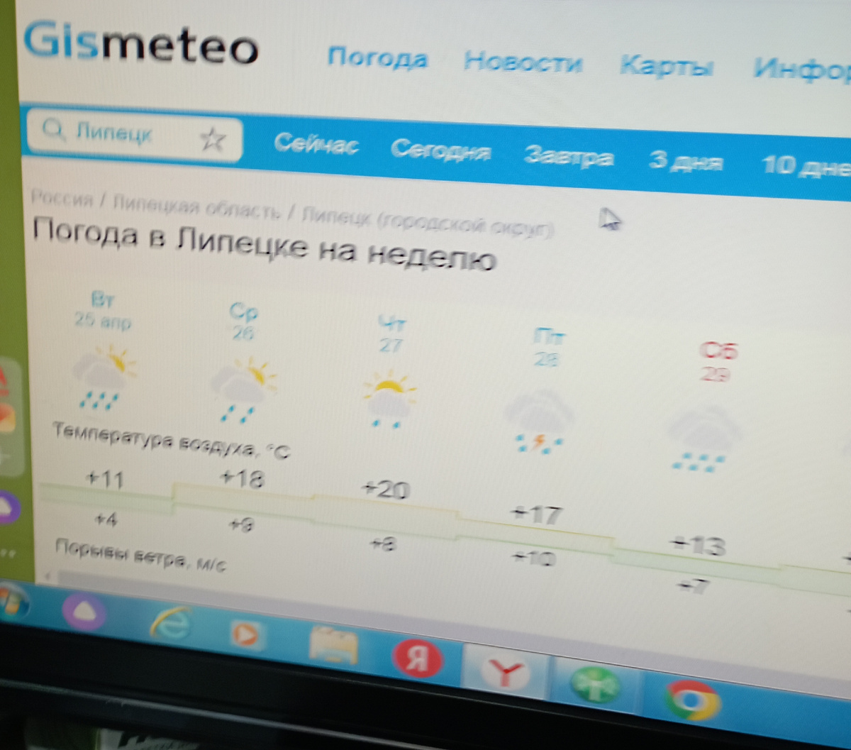 Во влаге недостатка точно не будет. 