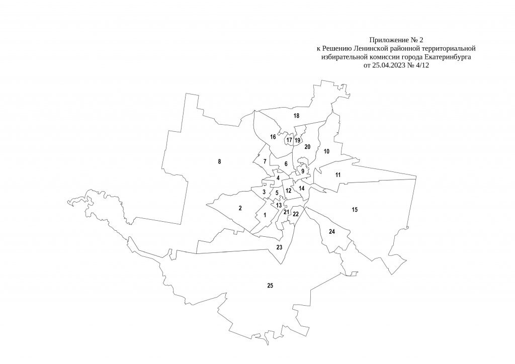 Схема избирательных округов екатеринбурга