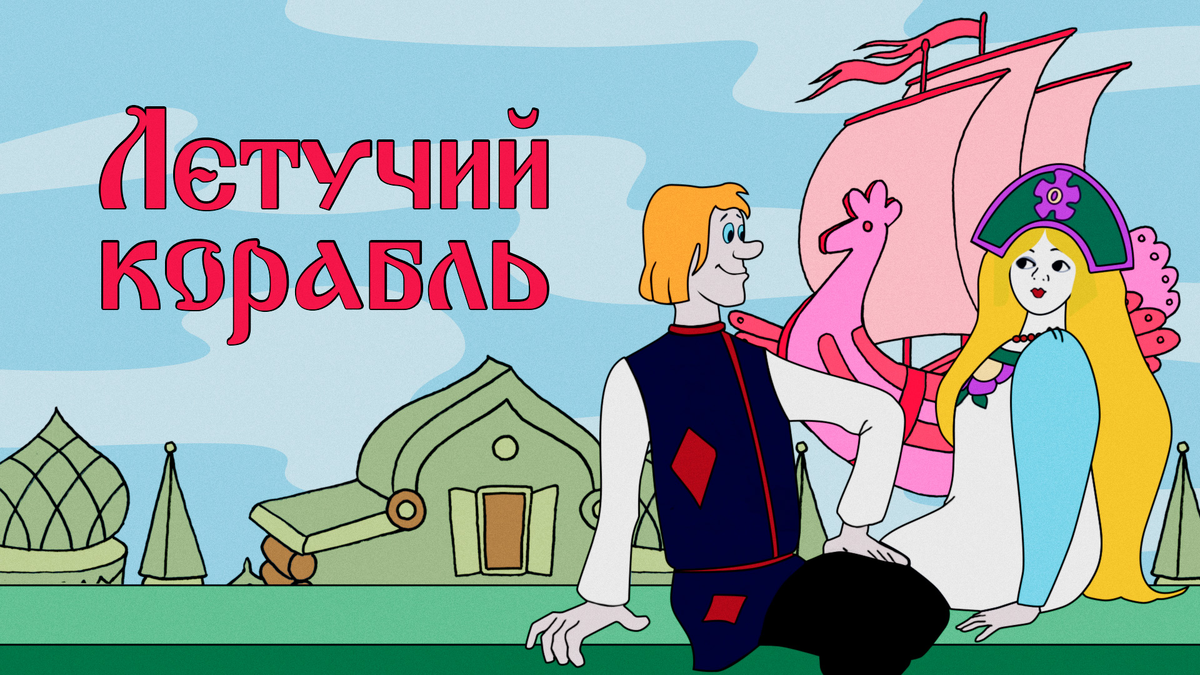 Источник фото: поисковик google