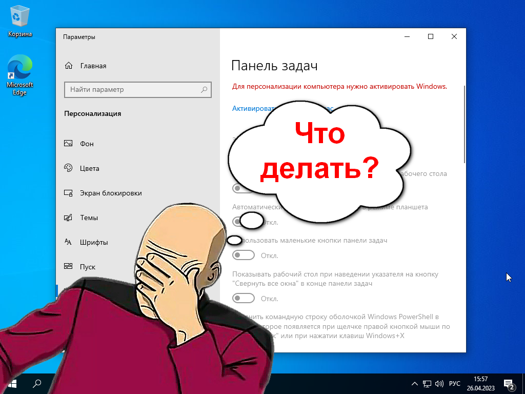 Что такое лицензия на Windows? Виды лицензий | SOFT BLOG ▾ | Дзен