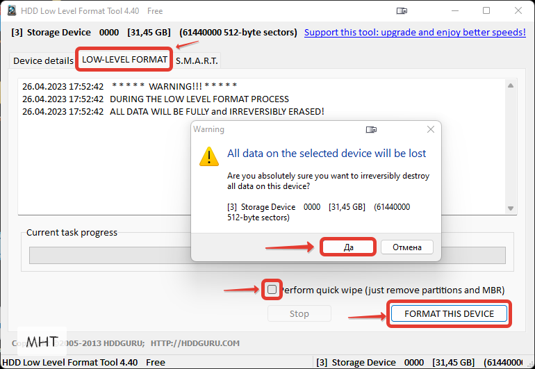 Hdd low level format tool на русском