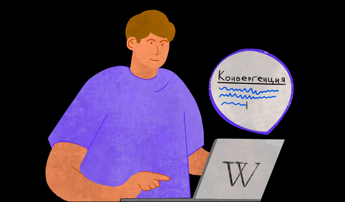 Иллюстрация: Елизавета Грицай