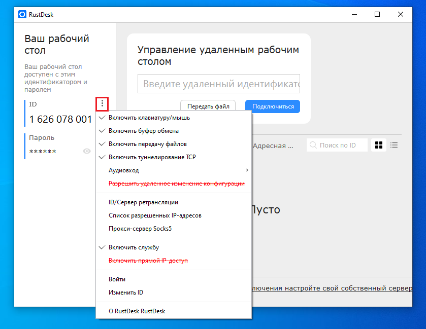 Ответы Mail.ru: Не удается подключиться к удаленному компьютеру, поэтому порт по