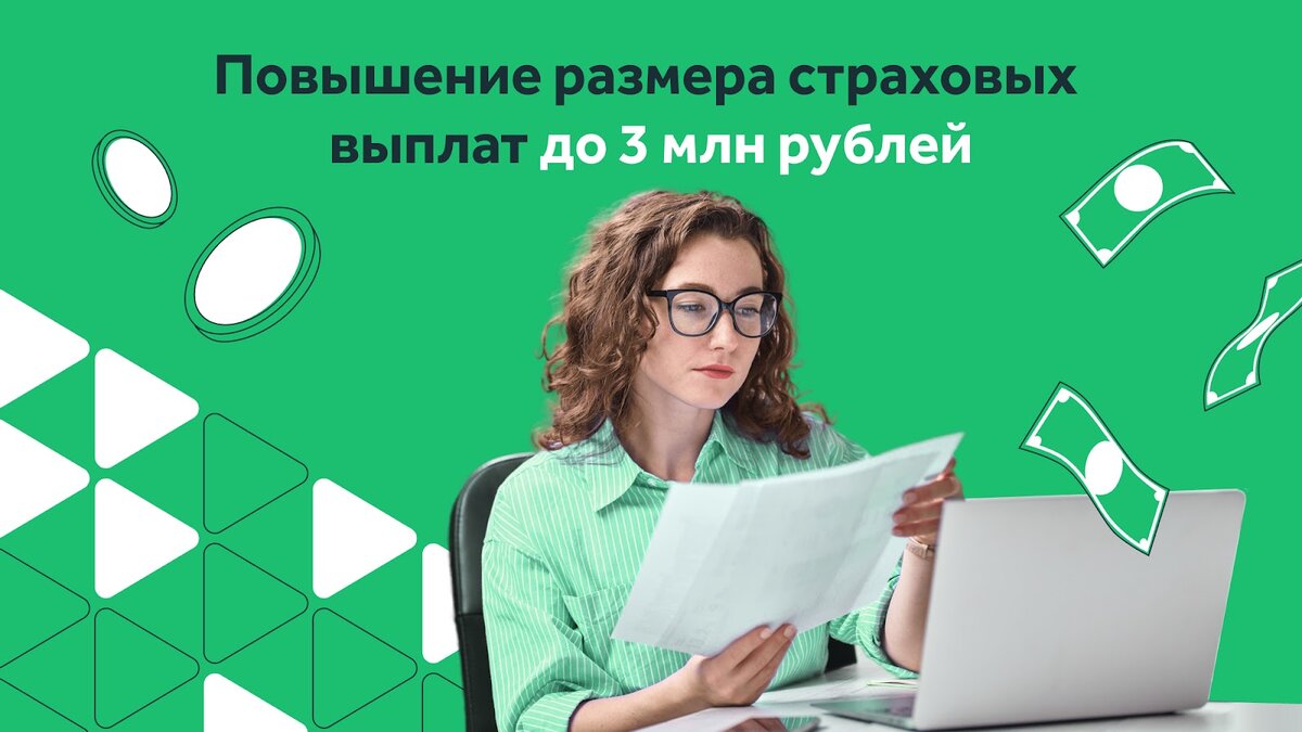 Изменения произошли в 4 графах
