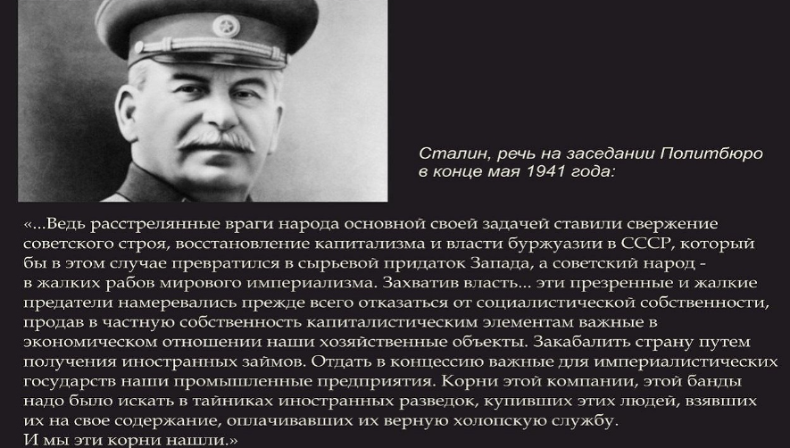 Сталин произнес. После моей смерти Сталина. После моей смерти ствоин. Сталин на мою могилу нанесут. Сталин после моей смерти.