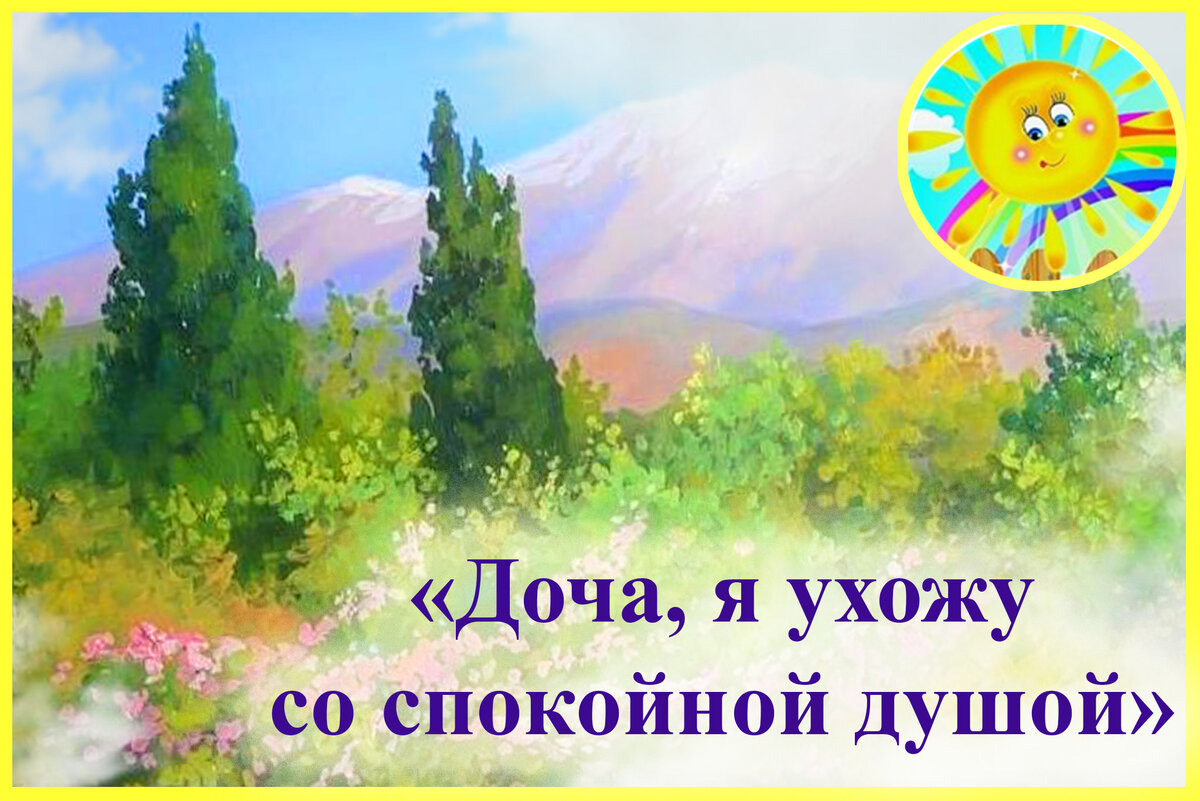 Фото предоставлено автором истории