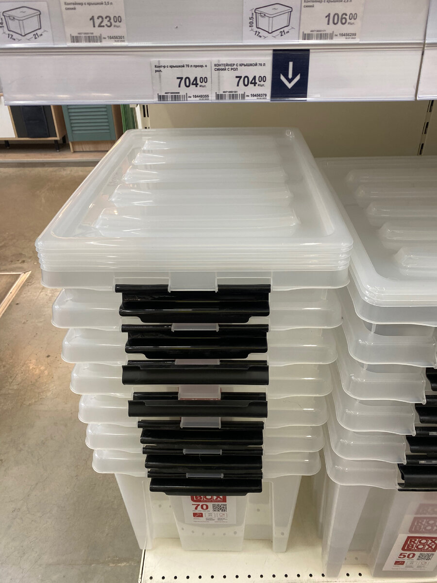 Фото автора. Вот такие нужны.