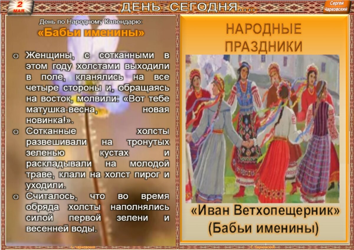 Судьба имени Лада в любви и браке