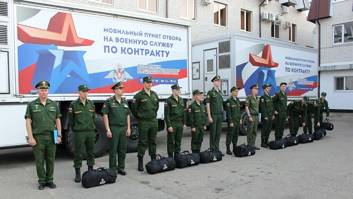 В Ростовской области заработала горячая линия для желающих служить по  контракту | RostovGazeta.ru | Дзен