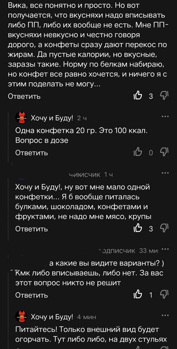 Я не знаю чего хочу. Что делать? — Личный опыт на биржевые-записки.рф