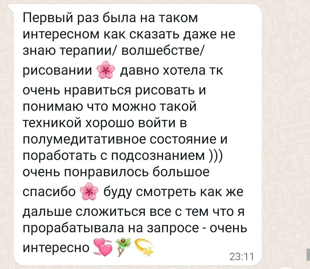 Это два сообщения от неё с разницей в месяца