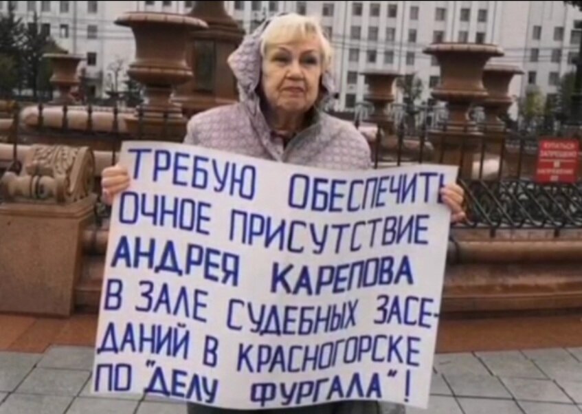 Мама Андрея Карепова Людмила Леонидовна