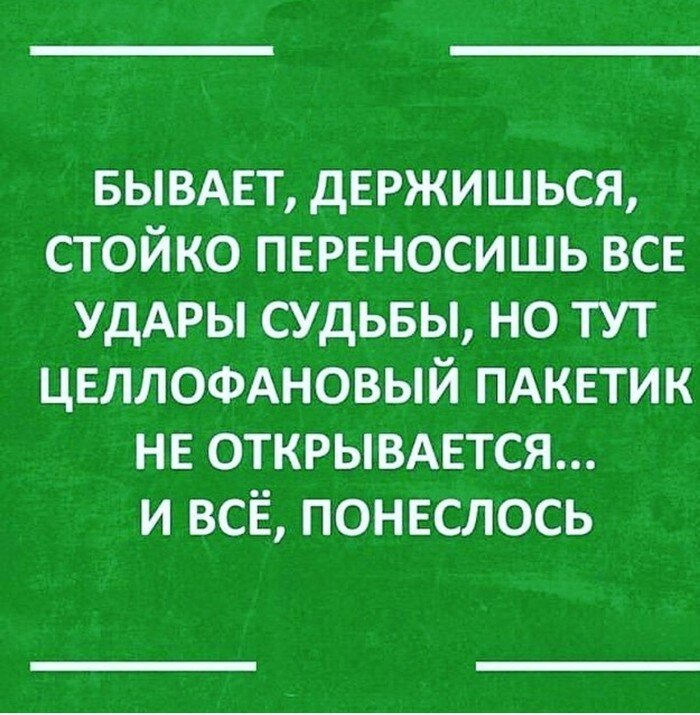 Примерно о таком сценарии я говорю. Это из Яндекс-картинок.