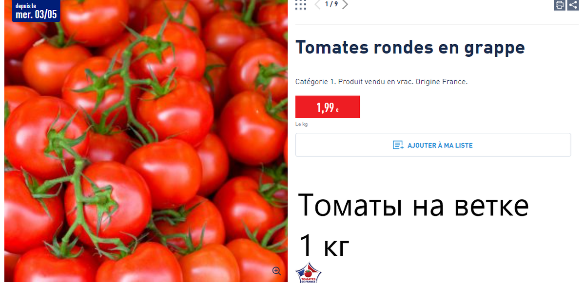 174 р за кг