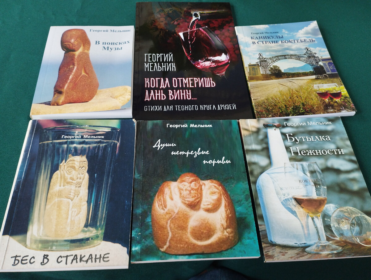 Книги Мельника. Фото автора канала