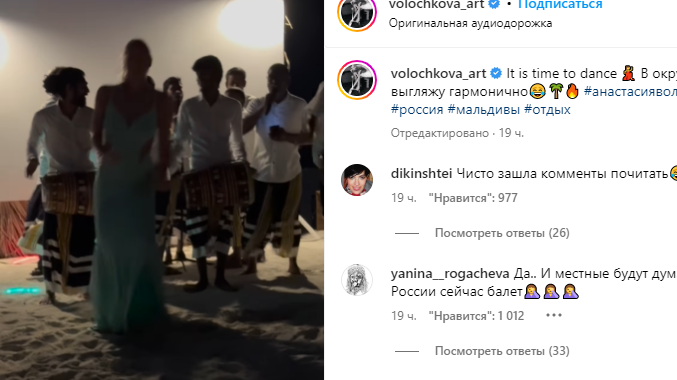    Страница Анастасии Волочковой© Фото : Социальные сети