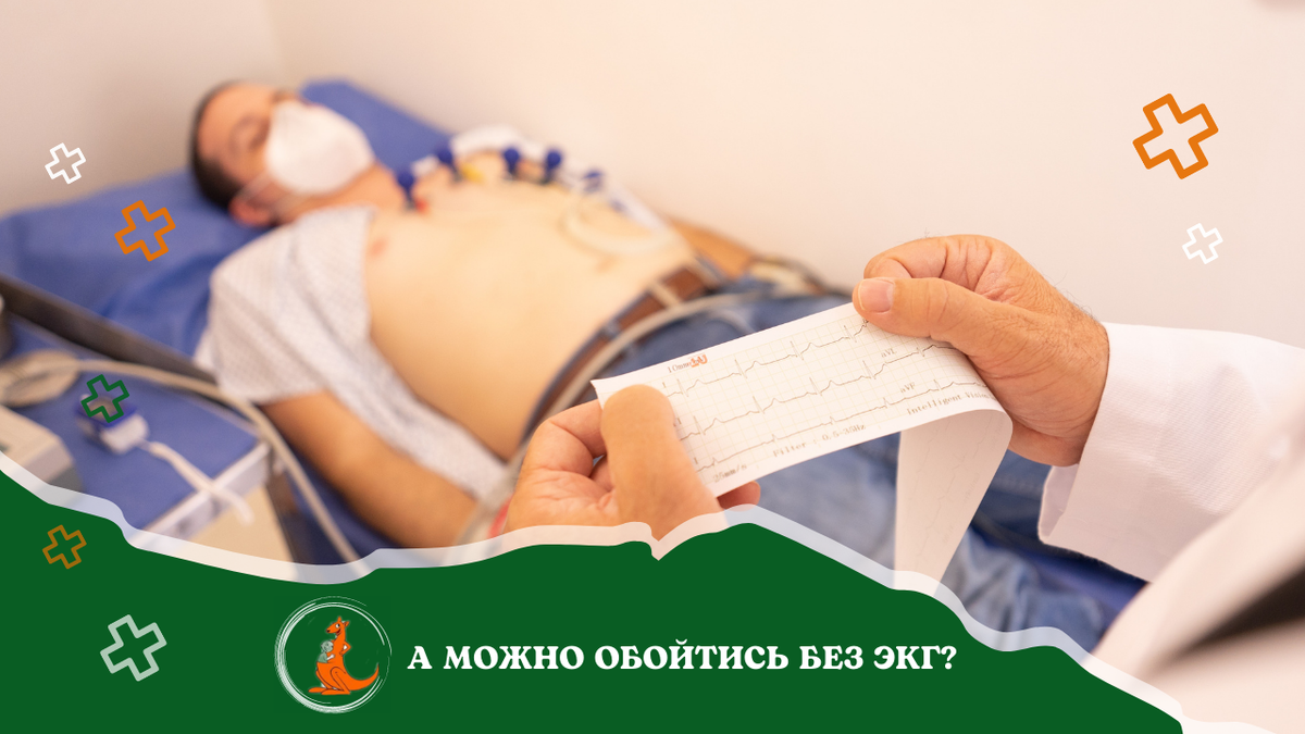 Центр практической медицины и перинатологии в г. Одинцово