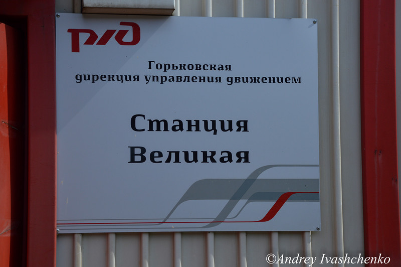 Линии киров. Линии киров