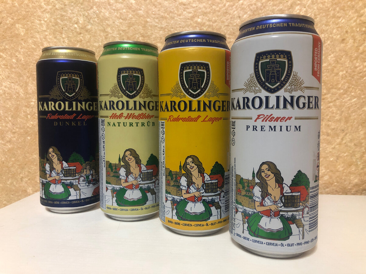 Большой обзор настоящего немецкого пива Karolinger из Бристоль ...