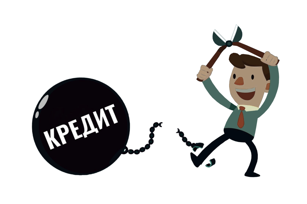Важно закрыть