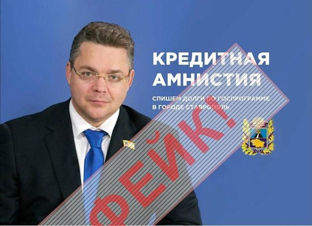 Фото: телеграм-канал Владимира Владимирова 