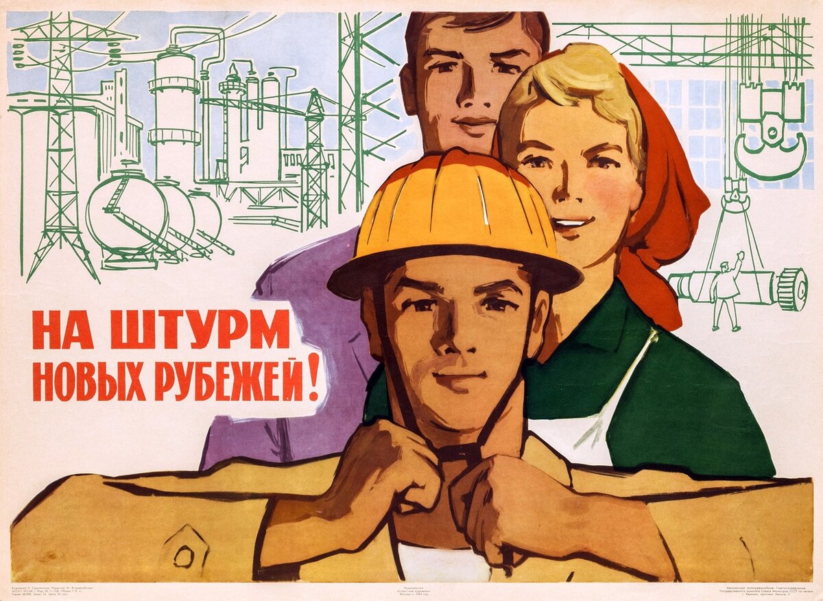 Картинки труд облагораживает человека 