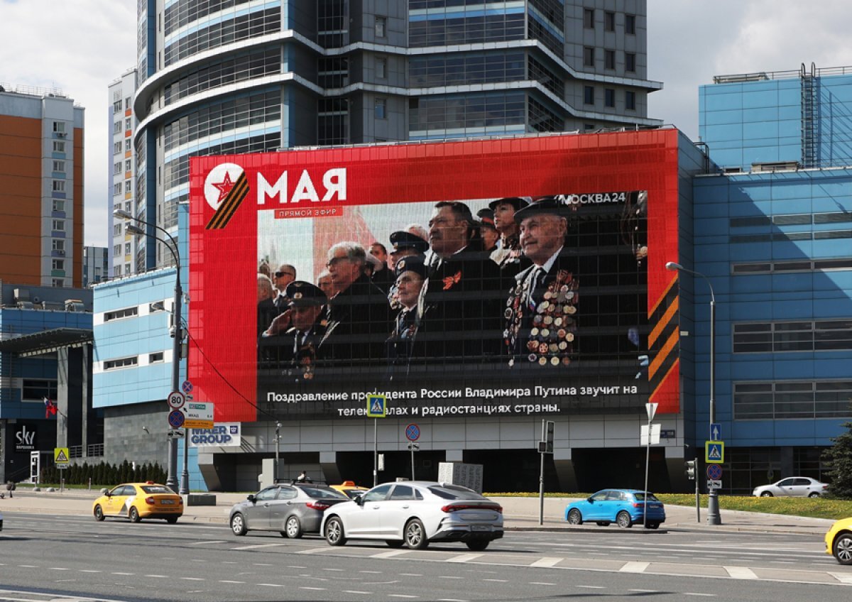    Впервые в крупном формате. Парад Победы показали на медиаэкранах Москвы