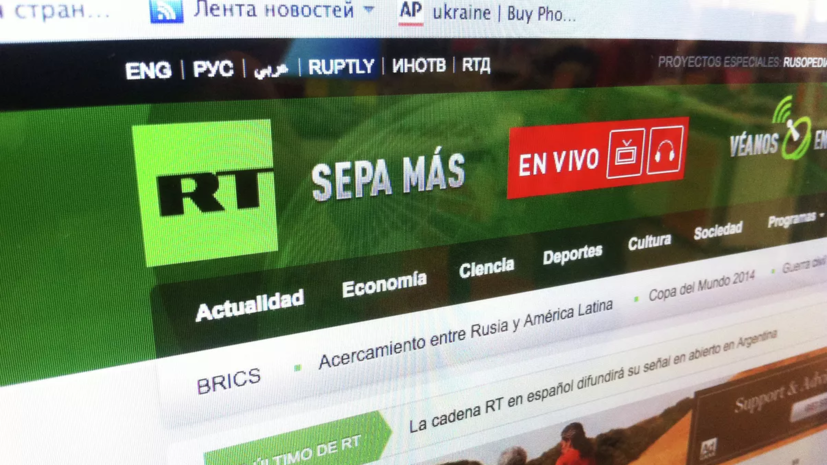   РИА Новости