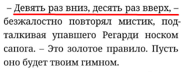 из книги Веры Петрук "Сага о халруджи"