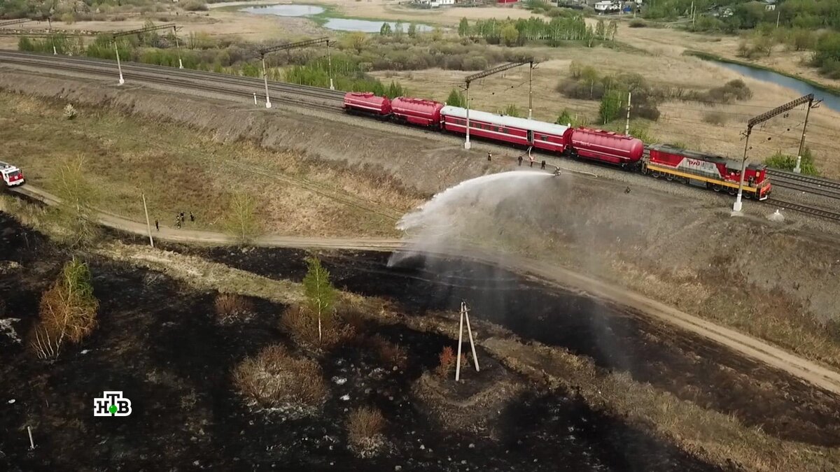 Это спасение»: как пожарные поезда помогают в борьбе с огнем в Курганской  области | НТВ: лучшее | Дзен