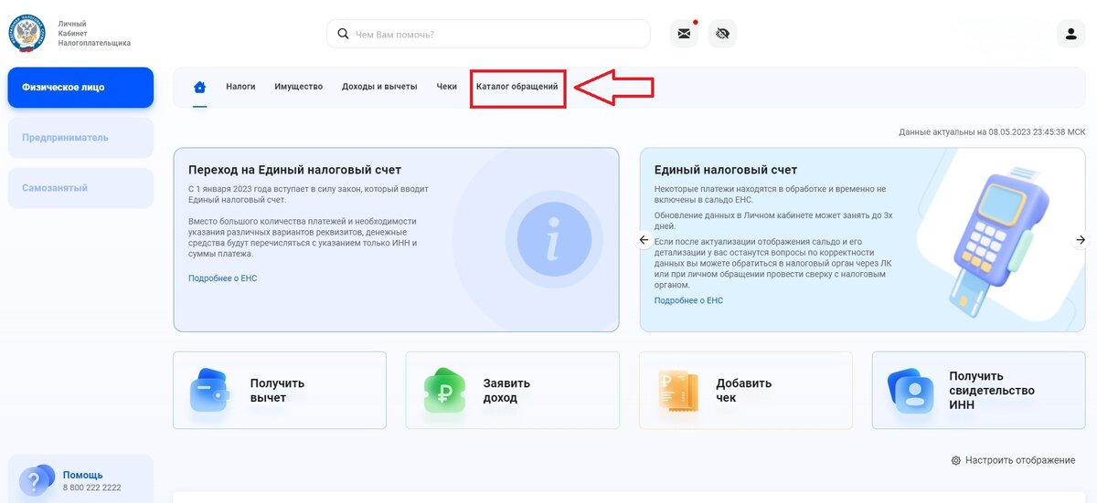 «РБК Инвестиции»📷Как в личном кабинете налогоплательщика заполнить отчет о движении денежных средств по счету (вкладу)