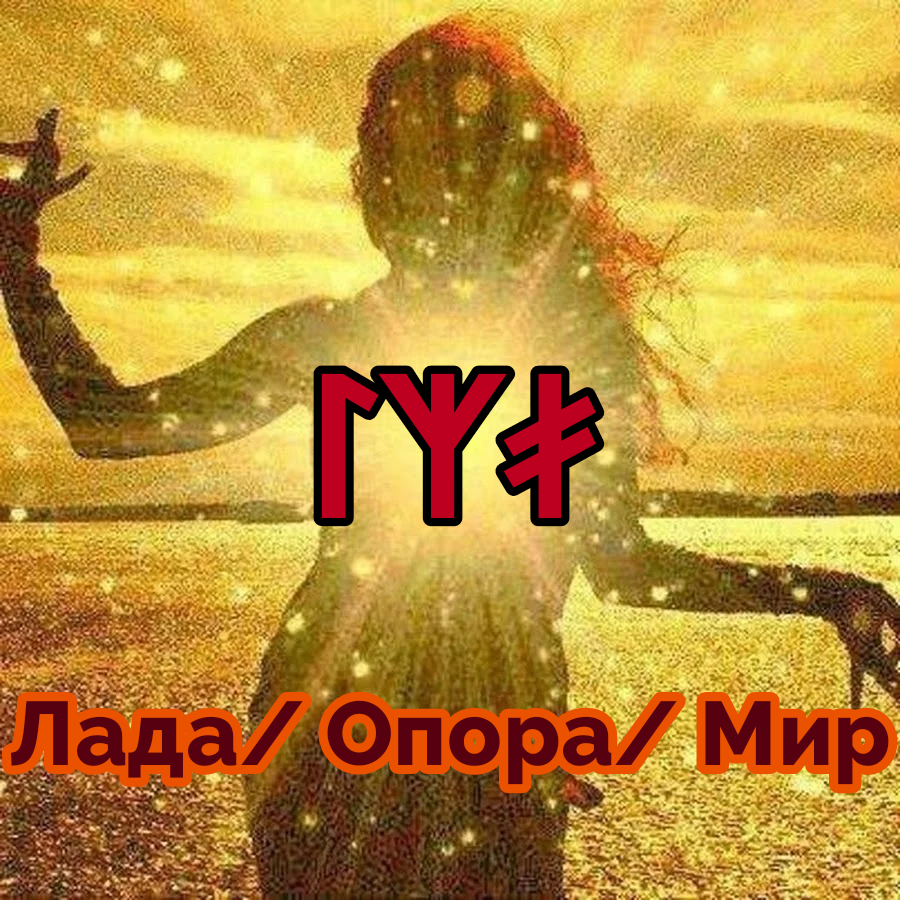 Фотоколлаж автора