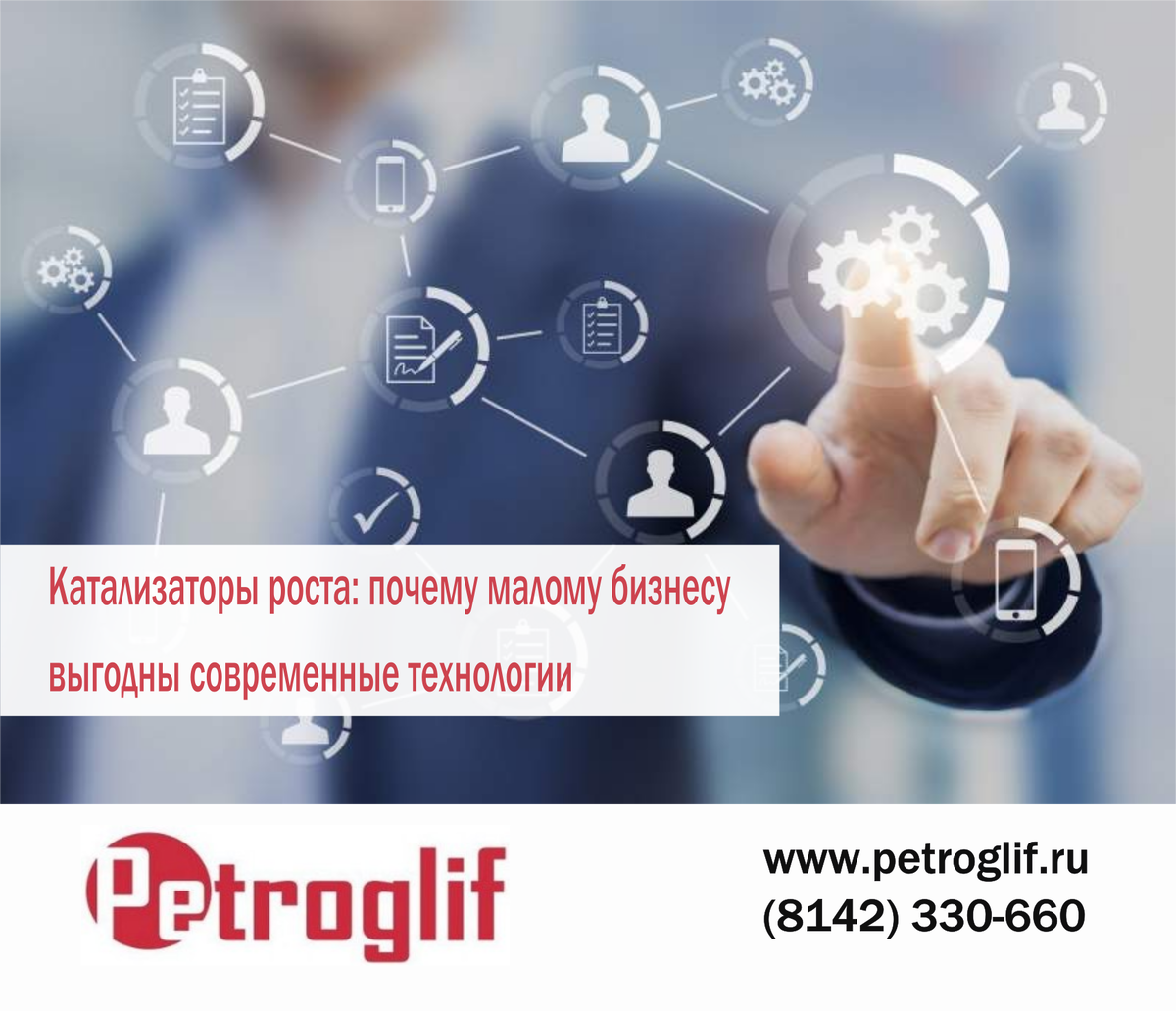 почему мало продаж