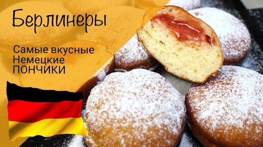 Пончики, пошаговый рецепт на ккал, фото, ингредиенты - Nin@ webmaster-korolev.ru