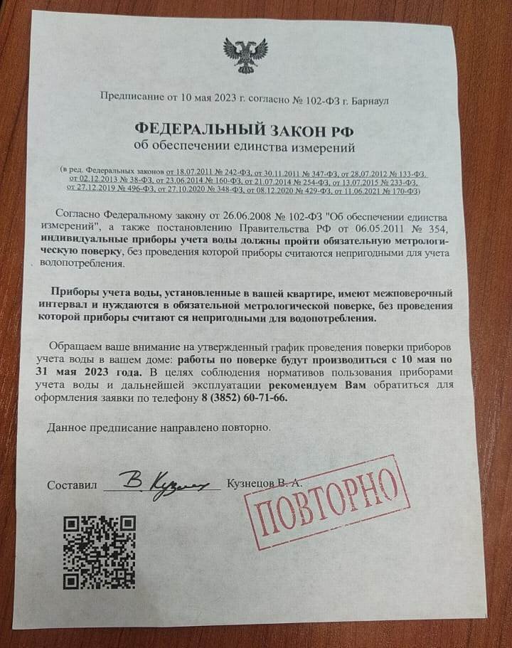    Фото: пресс-служба АКС