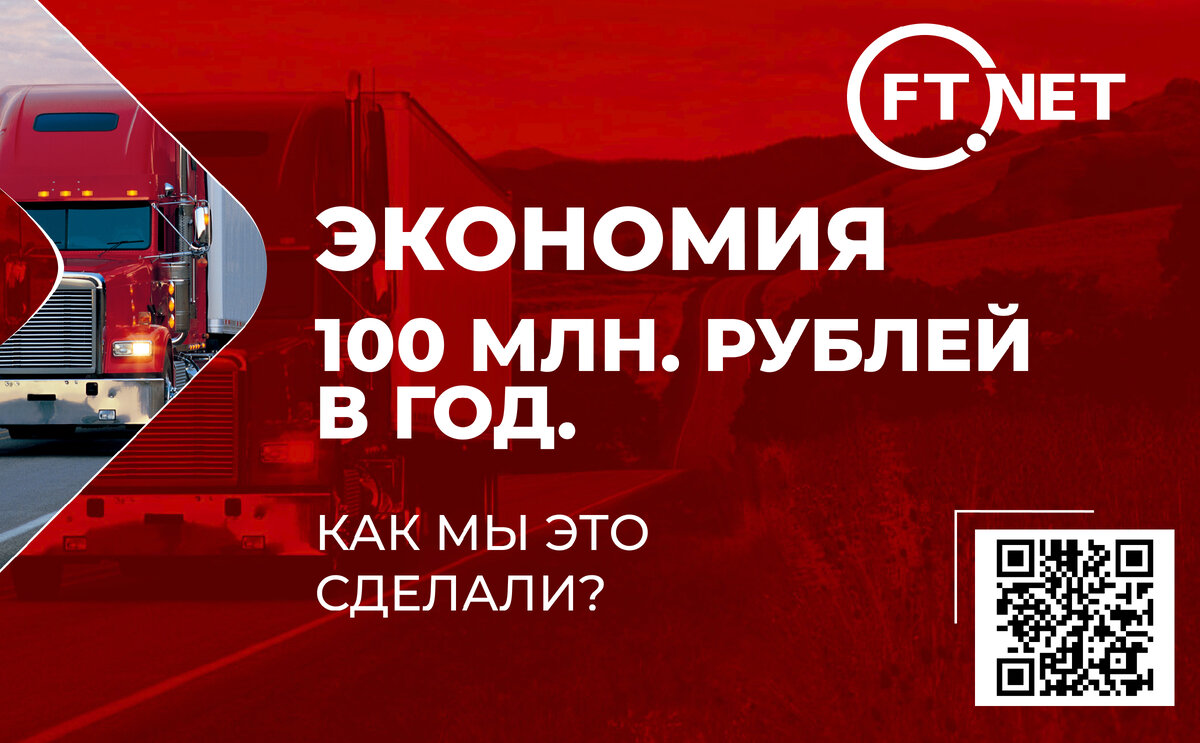 Помогаем бизнесу снижать расходы