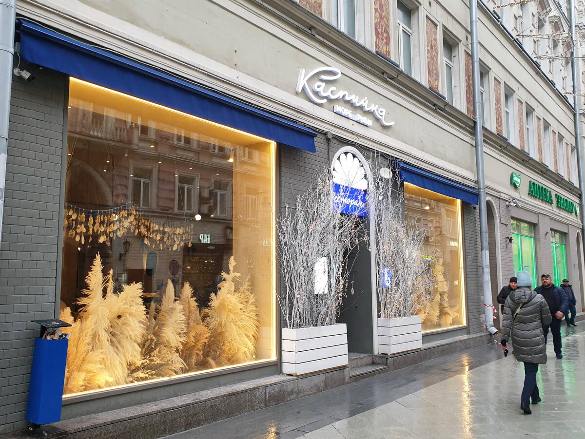 Вход в ресторан "Каспийка"