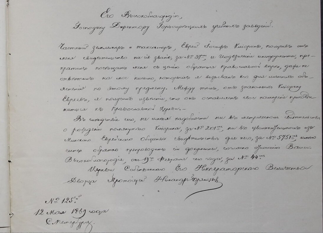 Чувствую себя детективом»: наследница Шаховских о том, как создается  генеалогическое древо | ПАМЯТЬ БЕСКОНЕЧНА | Дзен