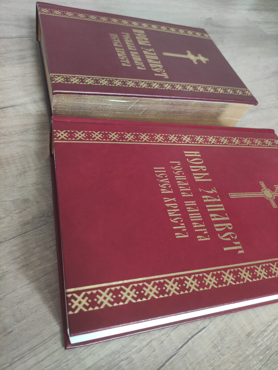 Предоставлен обычный и подарочный экземпляр в коже ( тираж которого всего 600 экземпляров)