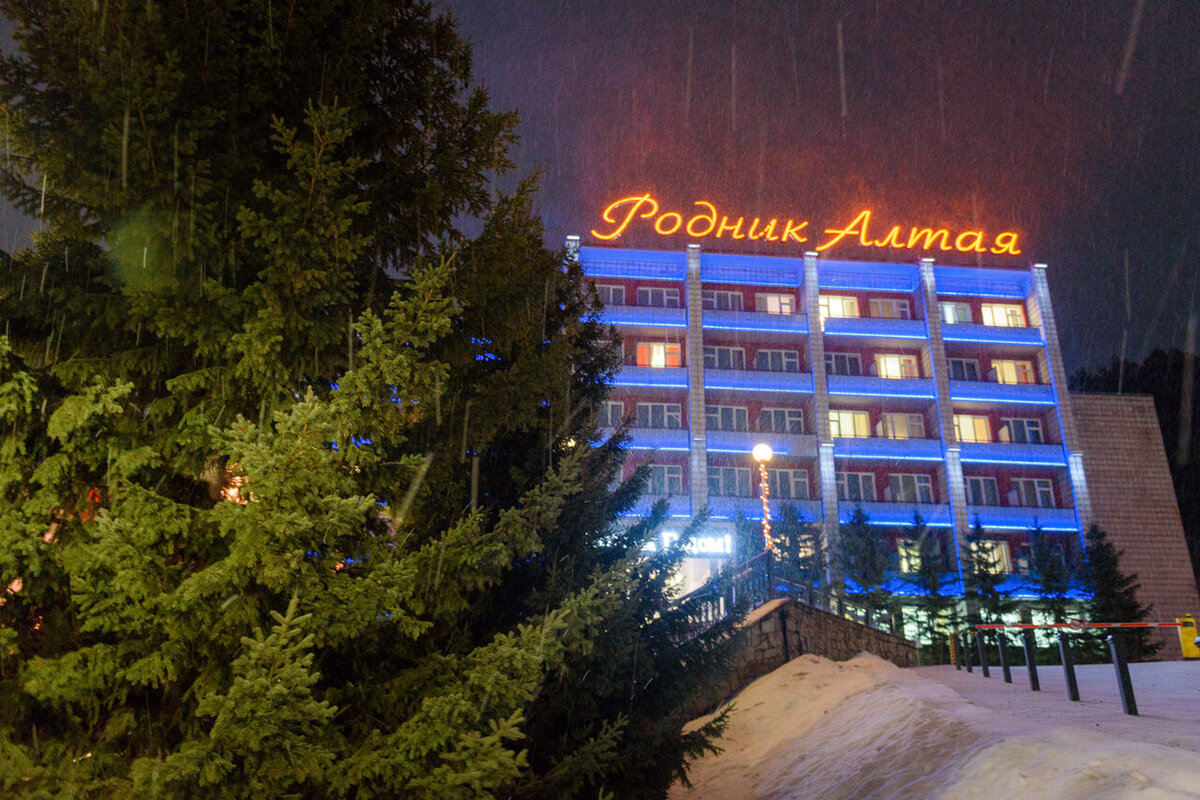 Корпус санатория "Родник Алтая". Фото: yandex.ru/maps Анна Белкина