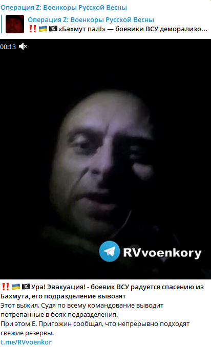 ФОТО: СКРИНШОТ TELEGRAM/ВОЕНКОРЫ РУССКОЙ ВЕСНЫ