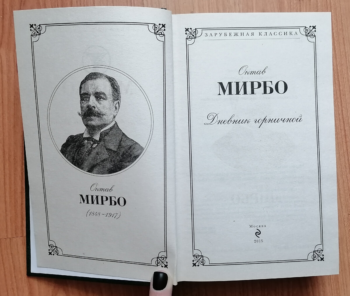 Фото мои личные